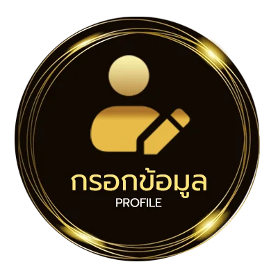 ข้อมูลสมาชิก ufa888 ทางเข้า ufabet มือ ถือ
