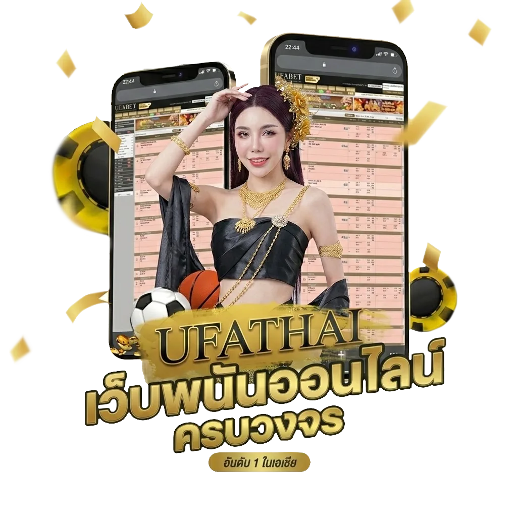 ufa888 ทางเข้า ufabet มือ ถือ โปรโมชั่น — สมาชิกใหม่