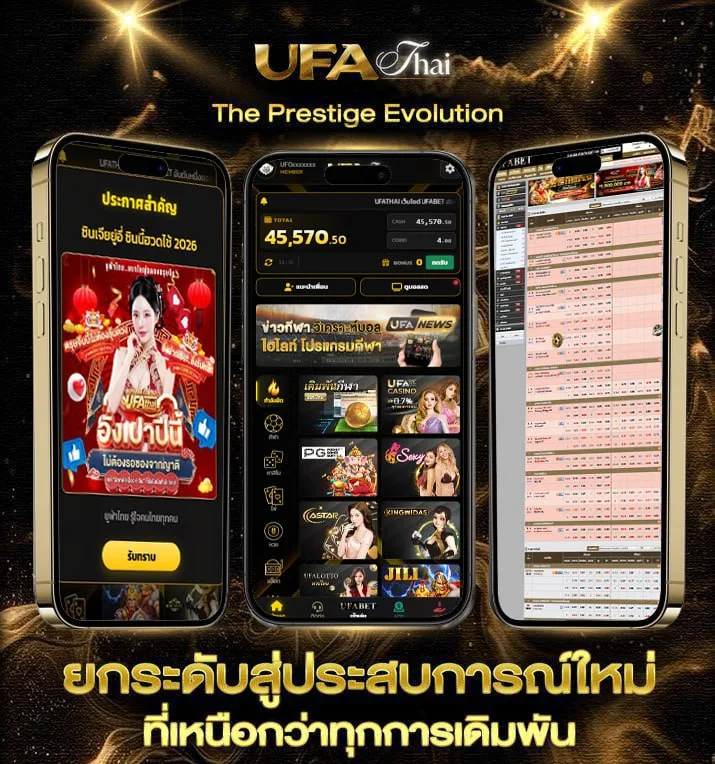 ufa888 ทางเข้า ufabet มือ ถือ  เว็บตรง UFABET